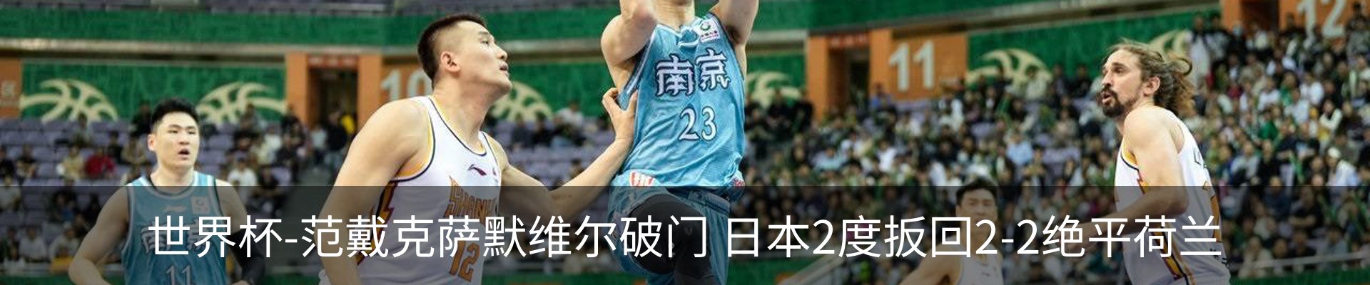 内页banner