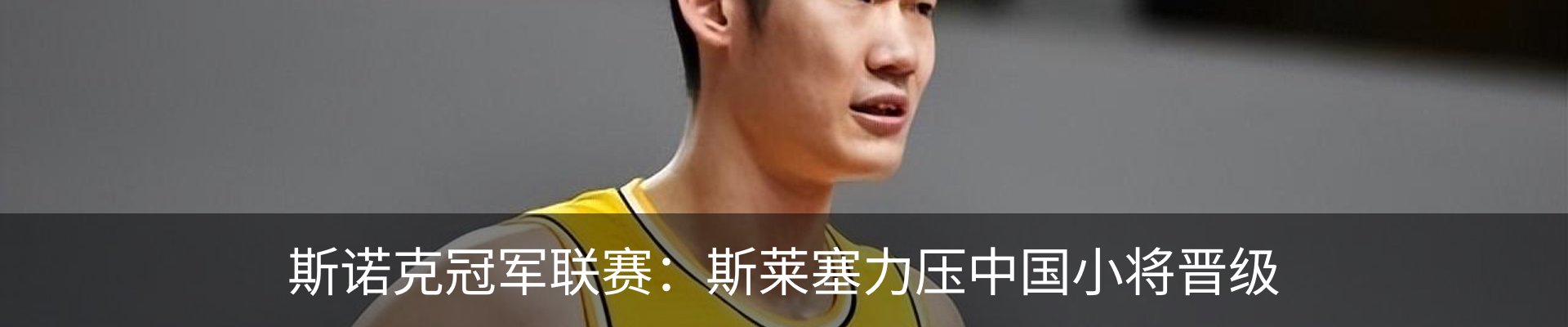 内页banner