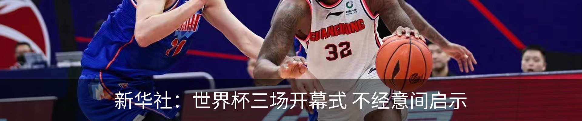 内页banner
