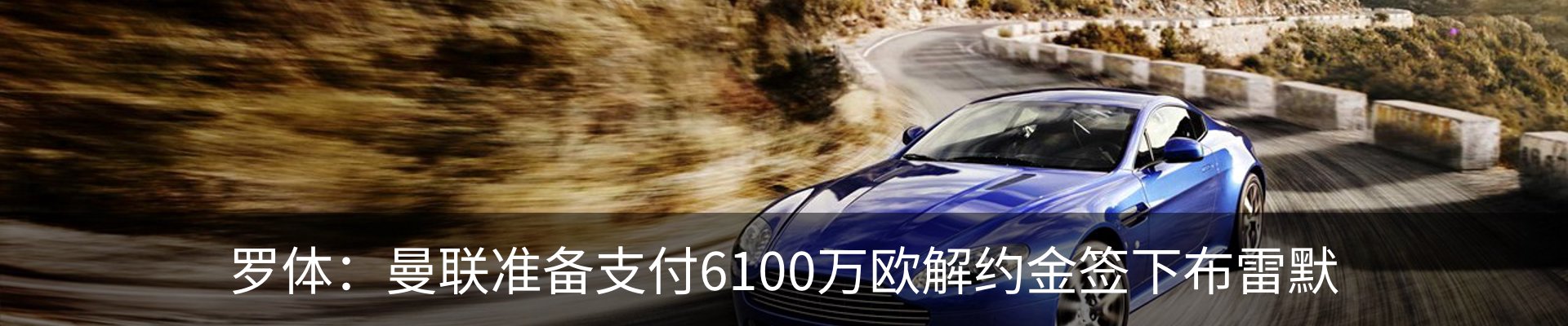 内页banner